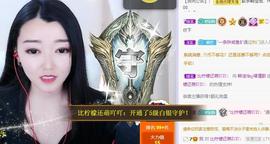 赵佳怡的从前主播照片