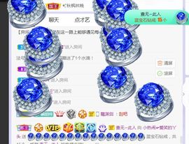 旺旺女孩☞主播照片