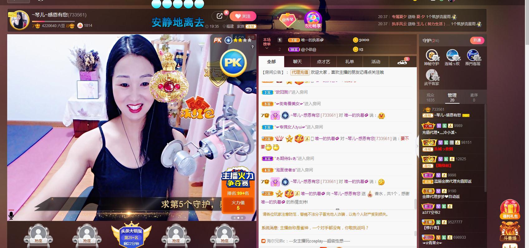 🎶琴儿🎶涅槃重生的图片