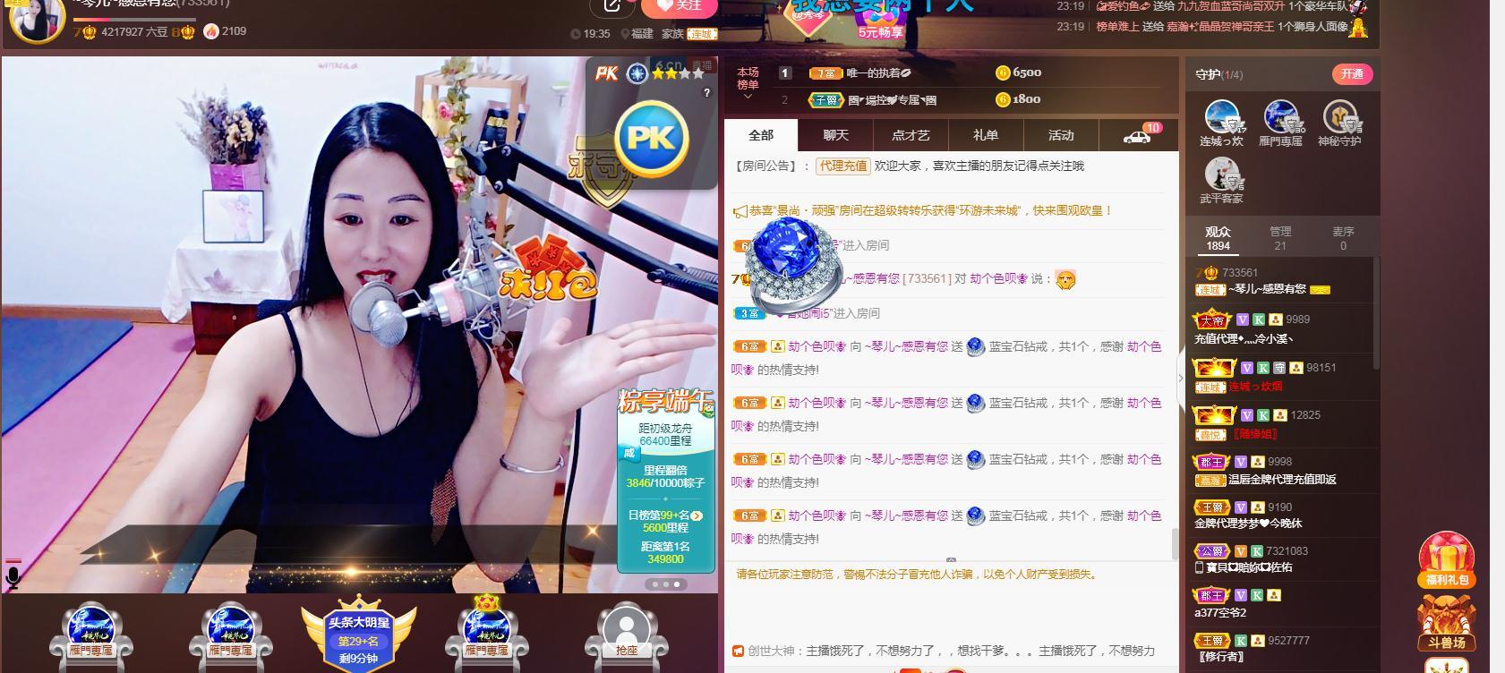 🎶琴儿🎶涅槃重生的图片