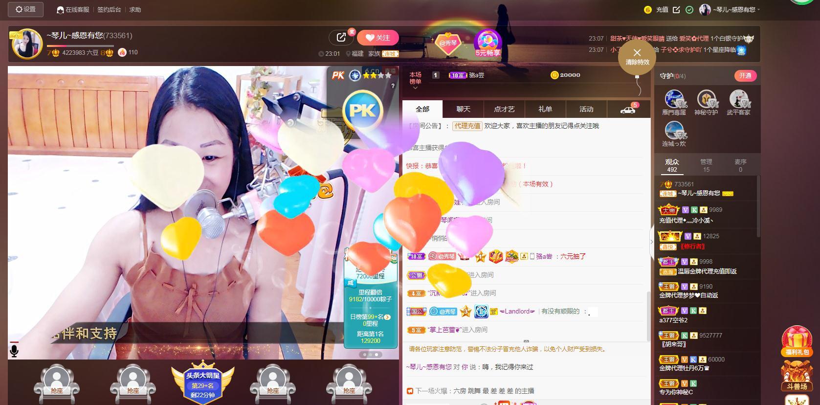 🎶琴儿🎶涅槃重生的图片