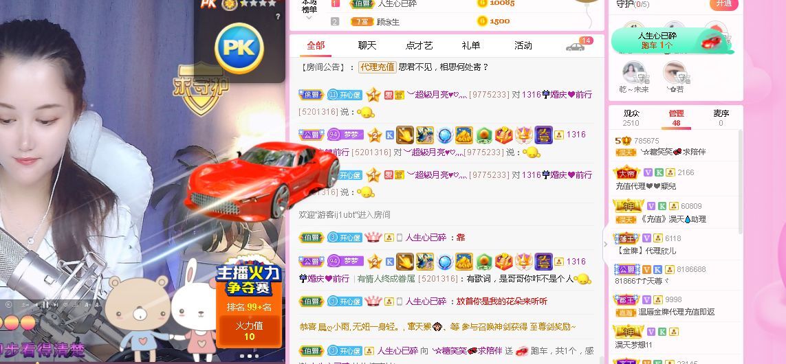 糖笑笑゛等风也等伱的图片
