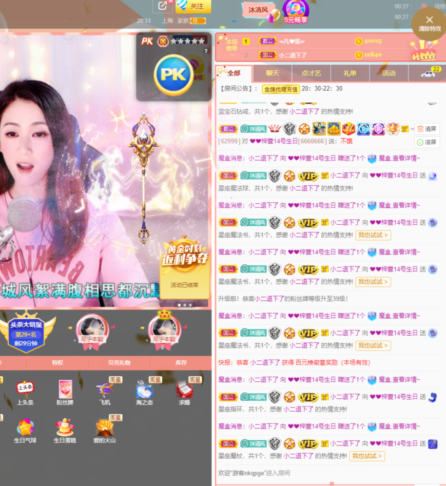 ❤❤梓萱纯粹唱歌的图片