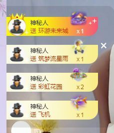 吴小优主播照片