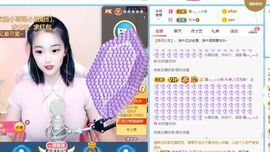 花无缺的故事结束啦主播照片
