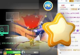 蓝小莓小朋友主播照片