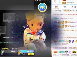 蓝小莓小朋友主播照片