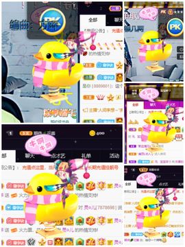 🌈【镹🉐䒚哖】主播照片