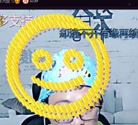 🌈【镹🉐䒚哖】主播照片