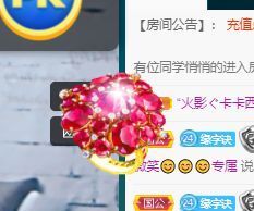🌈【镹🉐䒚哖】主播照片