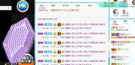 彼此彼此。。主播照片