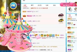 彼此彼此。。主播照片