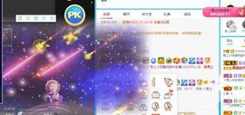 彼此彼此。。主播照片