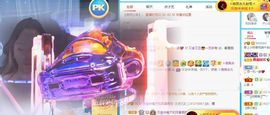 彼此彼此。。主播照片