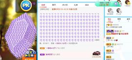 彼此彼此。。主播照片