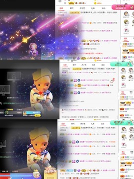 退网了，谢谢大家关心主播照片