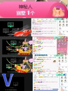 退网了，谢谢大家关心主播照片