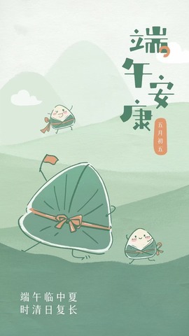 小雅代理ღ好运来主播照片