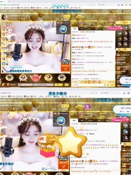 Lッ♥✿小白白主播照片