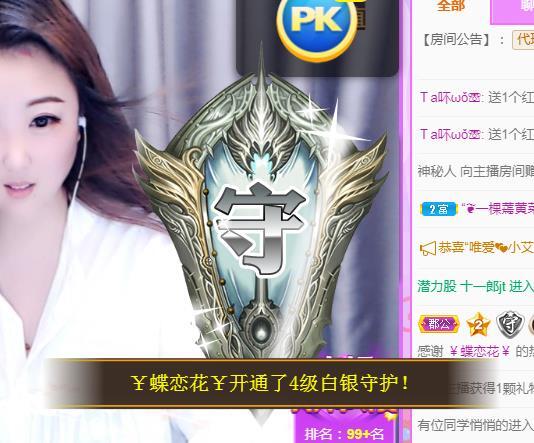 ゞ悠乐★婉儿つ的图片