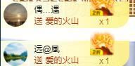 ゞ悠乐★婉儿つ的图片