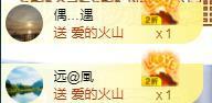 ゞ悠乐★婉儿つ主播照片