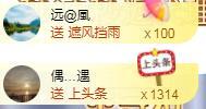 ゞ悠乐★婉儿つ的图片