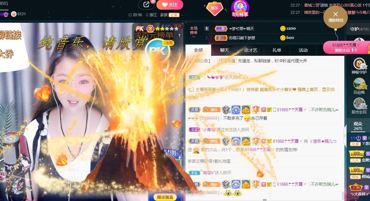 ゞ悠乐★婉儿つ的图片