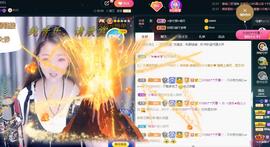ゞ悠乐★婉儿つ主播照片