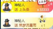 ゞ悠乐★婉儿つ的图片