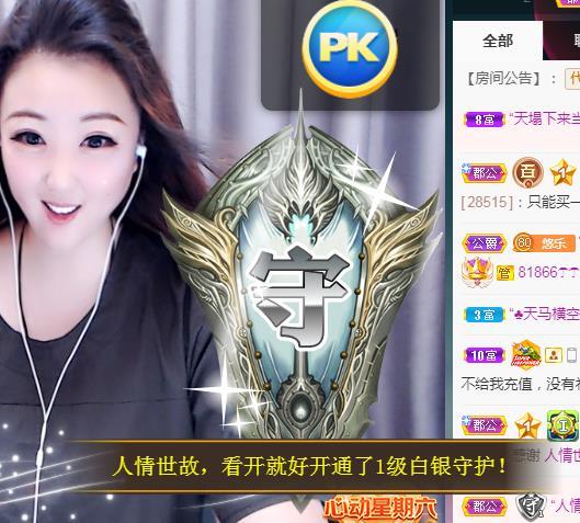 ゞ悠乐★婉儿つ的图片
