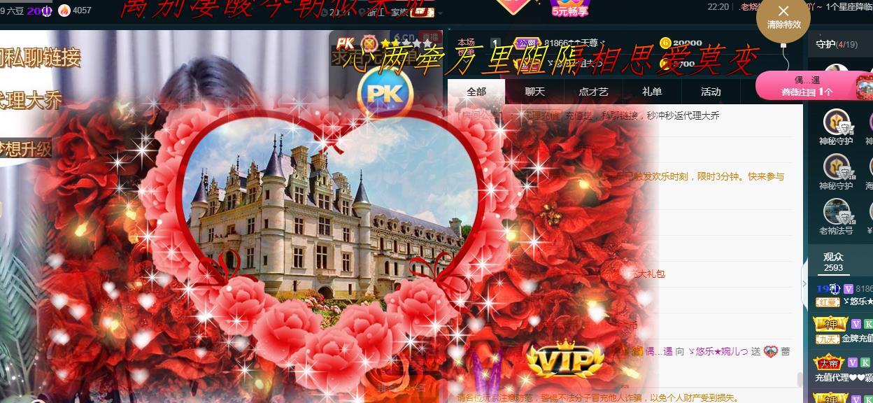 ゞ悠乐★婉儿つ的图片