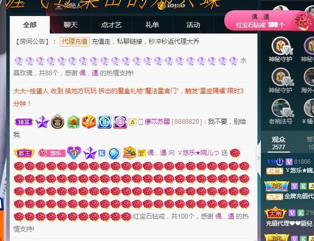 ゞ悠乐★婉儿つ的图片