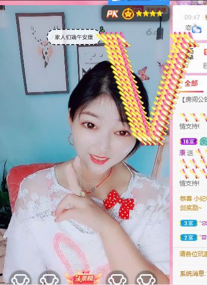 婷婷💕感恩有你陪伴的图片