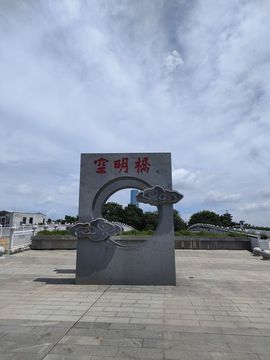广西玲玲🌻主播照片
