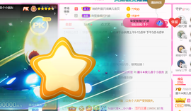 休，，，，，，主播照片