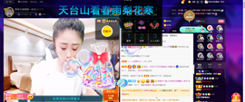 聆听~爱唱歌的图片