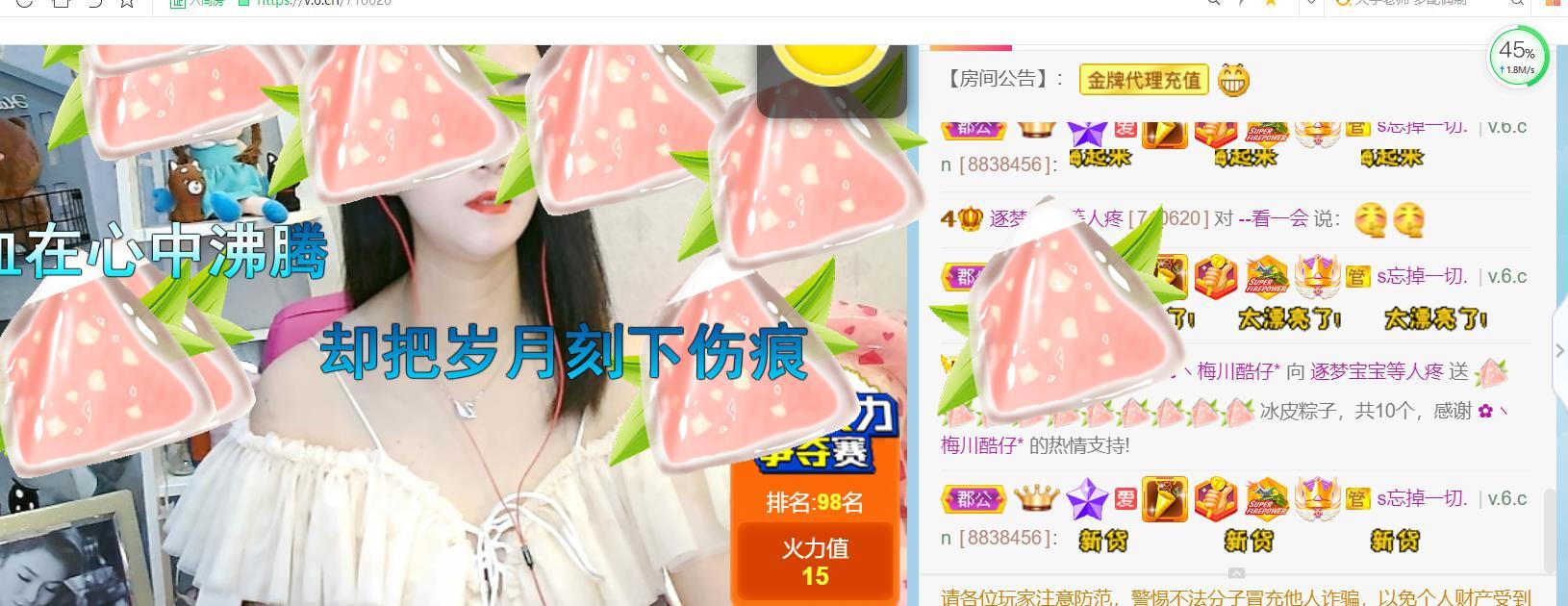 逐梦宝宝休息几天的图片