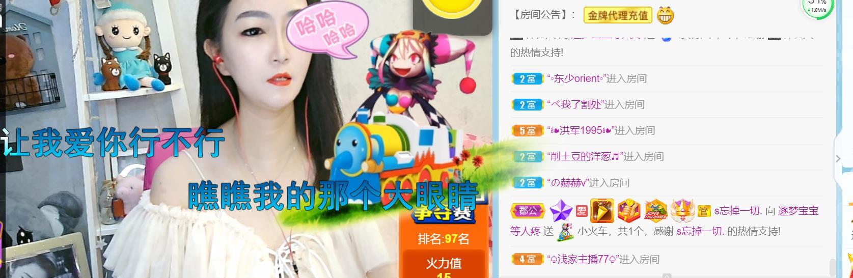 逐梦宝宝休息几天的图片