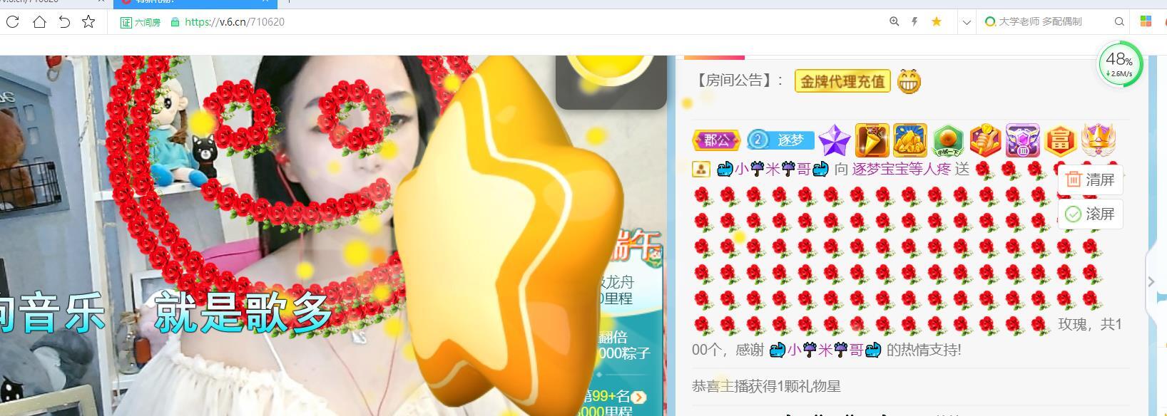 逐梦宝宝休息几天的图片
