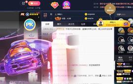 恋歌爱唱歌主播照片