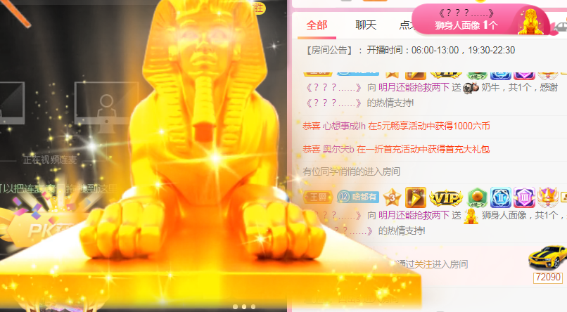 小明月℡的图片
