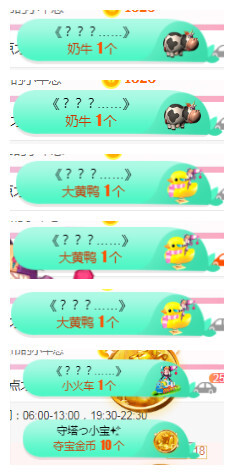 小明月℡的图片