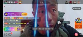 别了，聊聊天主播照片
