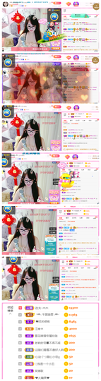 ╰╮玲珑╭╯主播照片