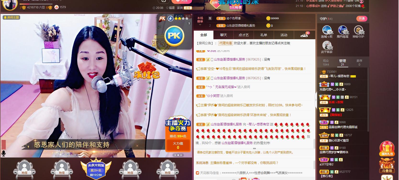 🎶琴儿🎶涅槃重生的图片