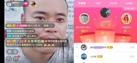 超娃户外鸡鸣三省峡谷主播照片