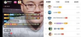 超娃户外鸡鸣三省峡谷主播照片