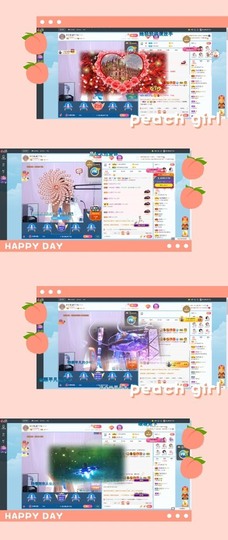 泡泡不困！主播照片