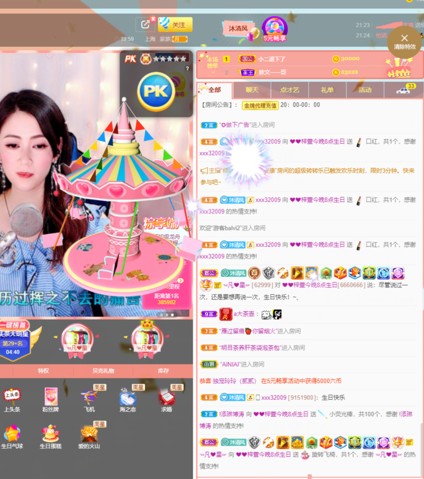 ❤❤梓萱纯粹唱歌的图片